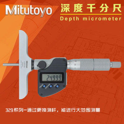 日本Mitotuyo三丰329-25