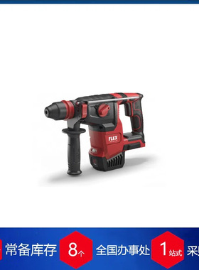 德国koenig充电式组合电锤FLEX