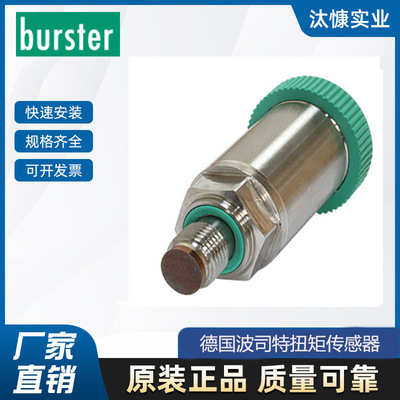 德国Burster位移传感器84