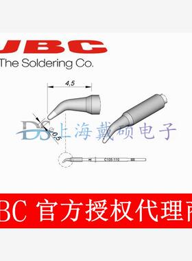 西班牙 JBC C105110 弯形烙铁头 C105-110 适用于NT105-A 焊接手