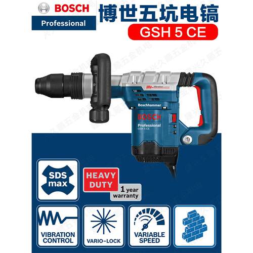 德国原装博世BOSCH电动