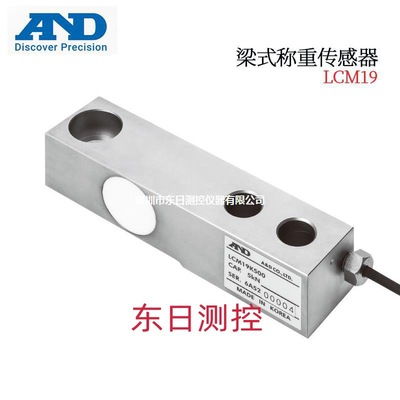 日进口本AND艾安得正品梁