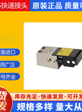 PSLC243德国EAS快速接头 源厂直采 库存发售