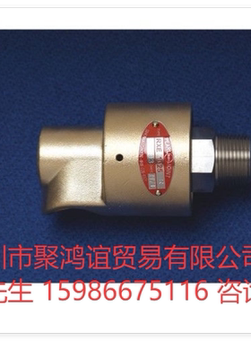 昭和技研 RXH1010RH/XH1015 1020 1032 1025 1040 1050 1065RH LH