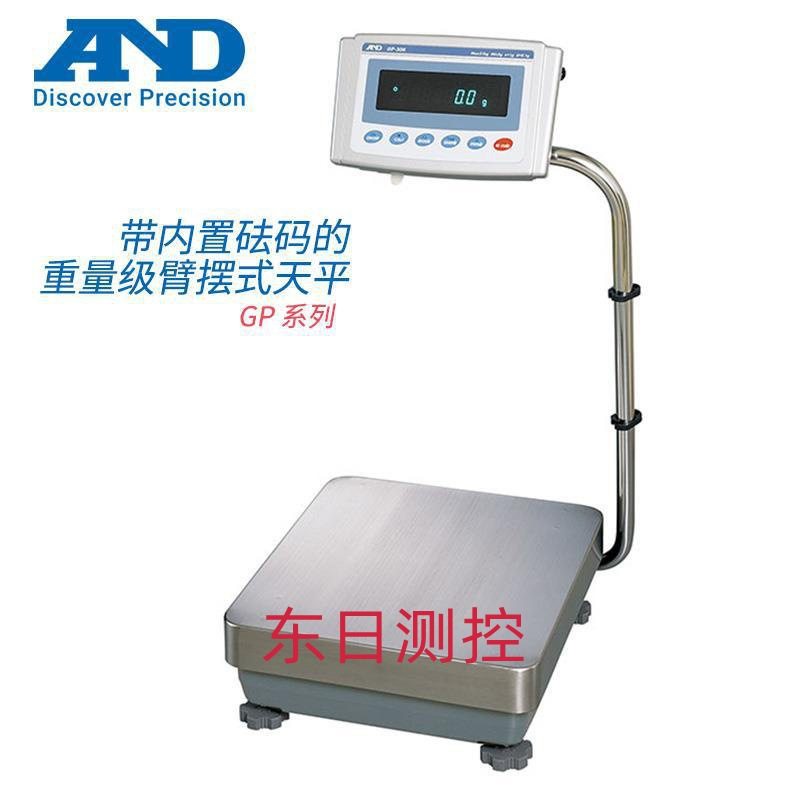 AND艾安得日本带内置砝码的重量级臂摆式天平GP-12K 20K 30K 32K,标准件/零部件/工业耗材,自动化流水线,淘宝优惠券,粉丝福利购,淘宝优惠卷