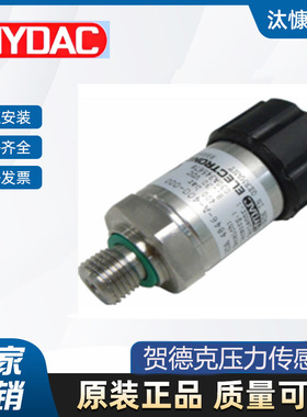 贺德克电磁阀3179146 WSM10120Z-01-C-N德国HYDAC原厂直供平衡阀