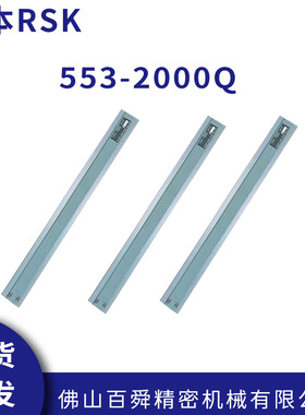 日本新泻理研RSK 平行度检查 高精度I型直规 553-2000q
