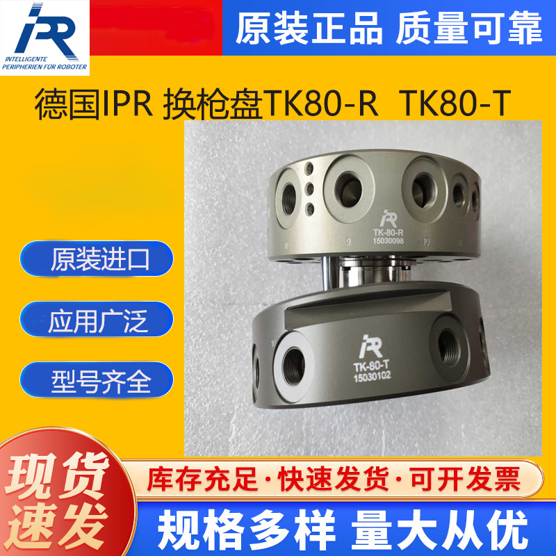 原厂直采IPR电气模块EC15-SUB-D-T德国品质 直发全国