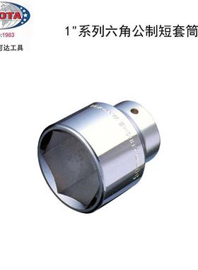 美国力可达LICOTA进口1