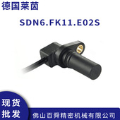 速度传感器 德国莱茵RHEINTACHO 转速传感器 SDN6.FK11.E02S