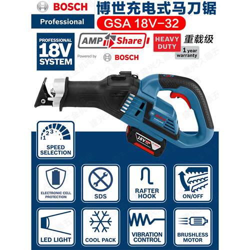 匈牙利原装进口博世Bosch