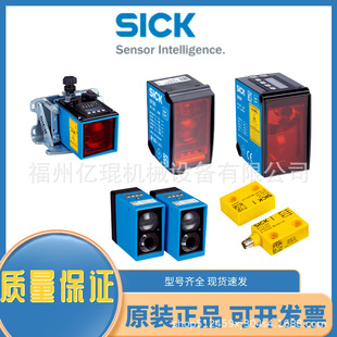 全新原装 超声波 槽型传感器UFN3 70B413 德国西克SICK