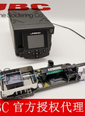 西班牙 JBC HDCT 重负荷锡炉焊台 HDCT-2B