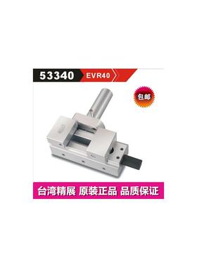 精展电极万力GIN-EVR40台湾精展配件53340不锈钢电极夹具EVH50