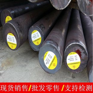 销售大冶特钢1Cr12W1MoV 30CrMnSiNi2A 20CrMnTi圆钢圆棒料冶钢