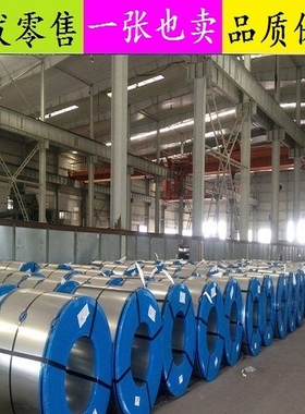 CR340LA钢材/SAPH440酸洗板/S45C材料/HC950/1180MS冷轧板/08AL