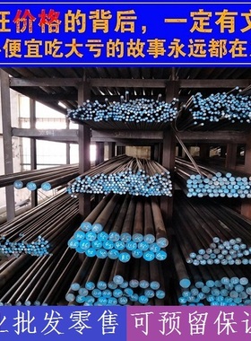 X12Cr13圆棒园钢,0Gr18Ni10ti钢棒,SAE8620棒料钢材,ASTM1020圆钢