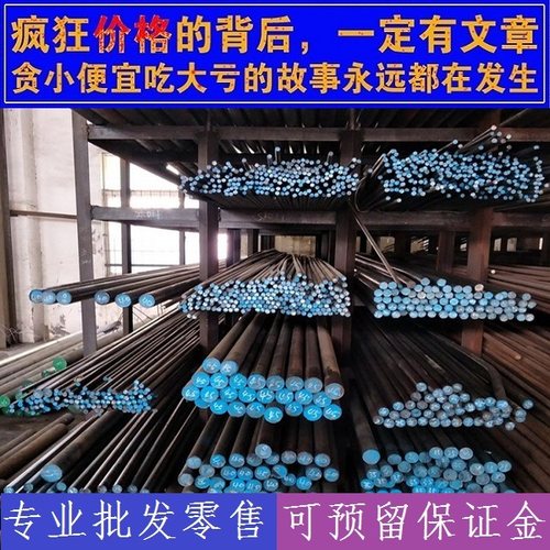 40CrMoV4-6圆棒园钢,E355M钢棒,21CrMoV57棒料钢材,E355C圆钢材料