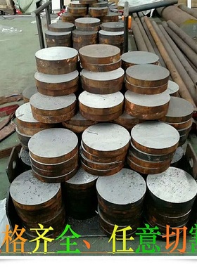 23GrNi3MoA圆棒20GrMnTiH钢材棒料25GrMnSiA棒材 4铬9硅2圆钢材质