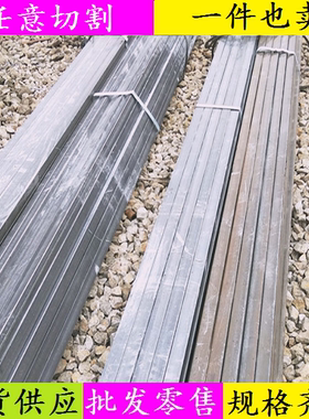 Q235/A3/45#/扁钢扁铁方钢扁铁20x130*35x35*18x32*12x22*6x14mm