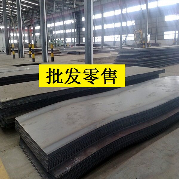 35CrMo板料板子/EH36板材厚板/S355J2G4钢板/Q355ND薄板材料Q460C