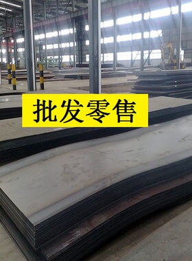 35CrMo板料板子/EH36板材厚板/S355J2G4钢板/Q355ND薄板材料Q460C