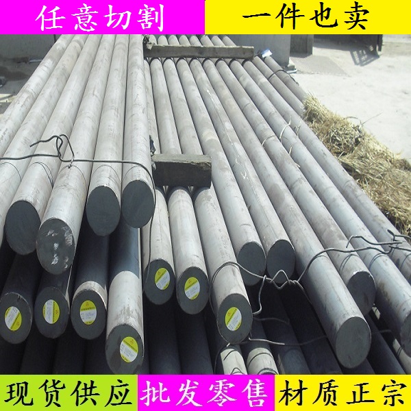 F55不锈钢板料_Incoloy825圆棒薄板_316F棒料管料_1.4529材料钢板