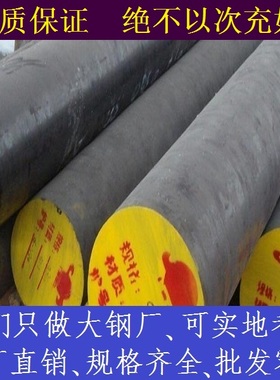 35CrMo材料园棒_60Si2Mn钢材棒材_50CrVA元钢圆棒_302S31棒料材质