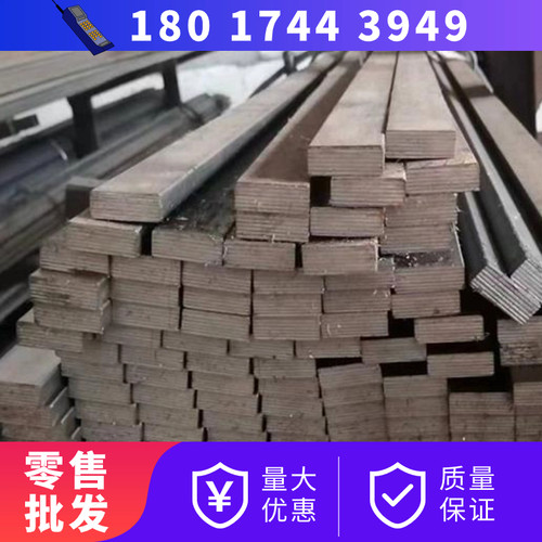 8x100*9x14*10x10x12x14x15x16* 型材 方钢条 扁铁平键 方键 扁钢