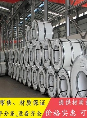 HC550/690DP冷轧板1.8976板料1.0976钢板材HC340/590DP材料钢材