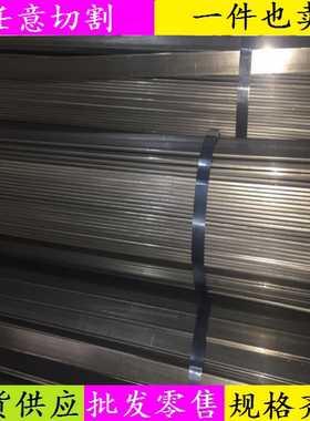 Q235/A3/45#/扁钢扁铁方钢扁铁30x110*40x40*20x36*12x65*6x70mm