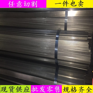 Q235/A3/45#/扁钢扁铁方钢扁铁12x110*30x60*18x18*11x18*5x25mm