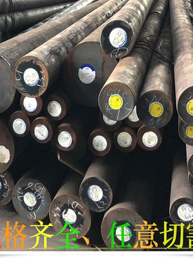 12络钼钒圆棒薄板9GrWMn钢材棒料43GrMo4棒材 40洛元钢圆钢材质