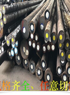 18CrNi3M0A圆钢 圆棒 38CrMoA1A材料棒料 35SiMnCrNi2M0V元钢钢材