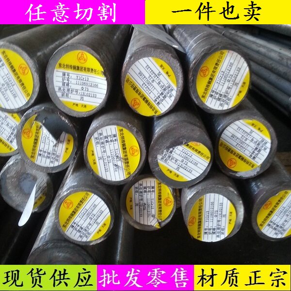 s40c圆棒园钢_080m40圆钢材料_060a62元钢棒料_070m26钢棒钢材