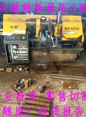 43GrMo4钢材材料,100Gr6钢棒圆棒钢板,19MnGr5圆钢板料,光圆园钢