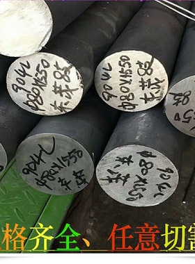 42GrMo圆棒薄板40洛镍钼钢材棒料20Gr4棒材钢板38铬钼铝A圆钢材质
