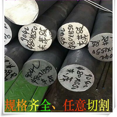 40Gr10Si2Mo圆棒薄板20Gr3钢材棒料20GrMo4棒材钢板40铬A圆钢材质