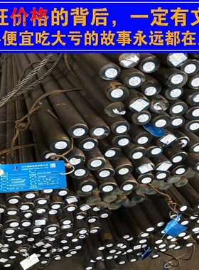 TStE255圆棒园钢,C22R钢板钢棒,St44-3棒料钢材,AISI4135圆钢材料