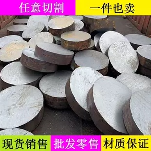 5PH元 零切17 4PH圓鋼棒35CrMnSiA SUS630圓棒料15 鋼材料9Cr18Mo