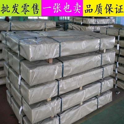 HR600/780HE钢材/S420MC酸洗板/CR220IS材料/1.0976冷轧板/DC04