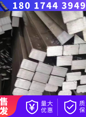 10x160*11x18x12*12x14x15x16*型材 方钢条 扁铁平键 方键 扁钢