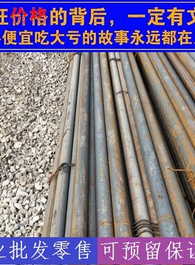 20Cr圆棒园钢,20Mn2钢棒元钢,Q345C棒料钢材,40MnVB圆钢材料价格