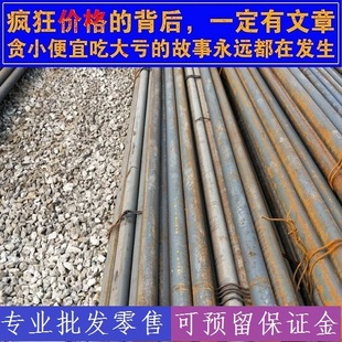 现货供应20CrMo 10#棒料GCr15钢棒 20Cr圆钢 60Si2Mn钢材 5CrNiMo