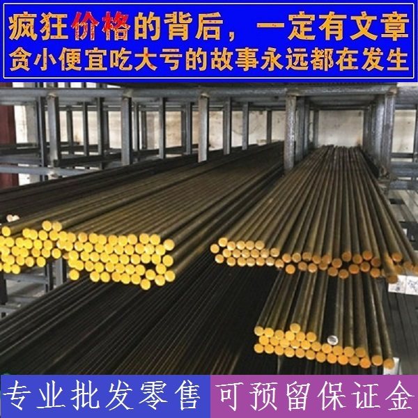 X22CrMoV121圆棒园钢,20Cr3钢棒,40Cr棒料钢材,45Cr1MoVA圆钢材料|msdalam kategori perkakasan/alat, jentera perkakasan, Lain perkakasan mekanikal (baru) - dari Buy2taobao.com untuk memberikan perkhidmatan ejen Taobao profesional membeli