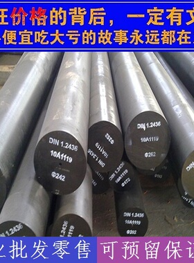 现货供应 18CrNiMo7-6 20CrNi3A钢棒 2Cr12NiMo1W1V 20MnCr5棒料