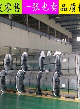 B340LA钢材/S650MC酸洗板/BUSD材料/1.8969冷轧板/HR900/1200MS