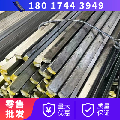 17x17*18x18*20x22x25*30x32x35X型材 方钢条 扁铁平键 方键 扁钢
