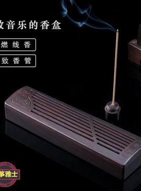 实木古典音乐机古筝古琴音乐播放器香薰炉中式音箱办公室茶馆摆件