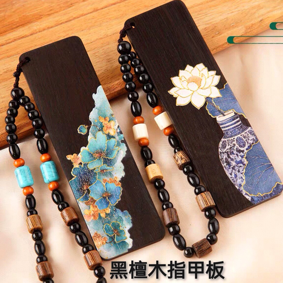 古风古筝指甲板黑檀木古筝琵琶指甲收纳板古筝指甲胶布缠绕卡儿童图片